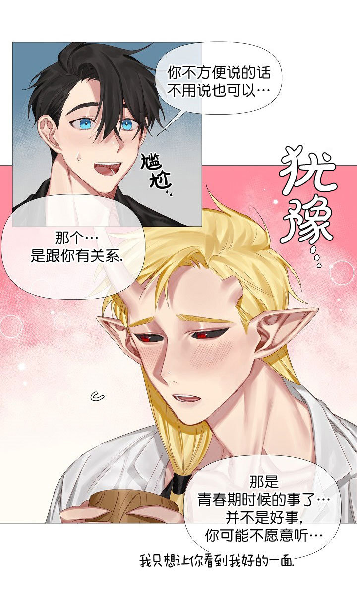 第9话8