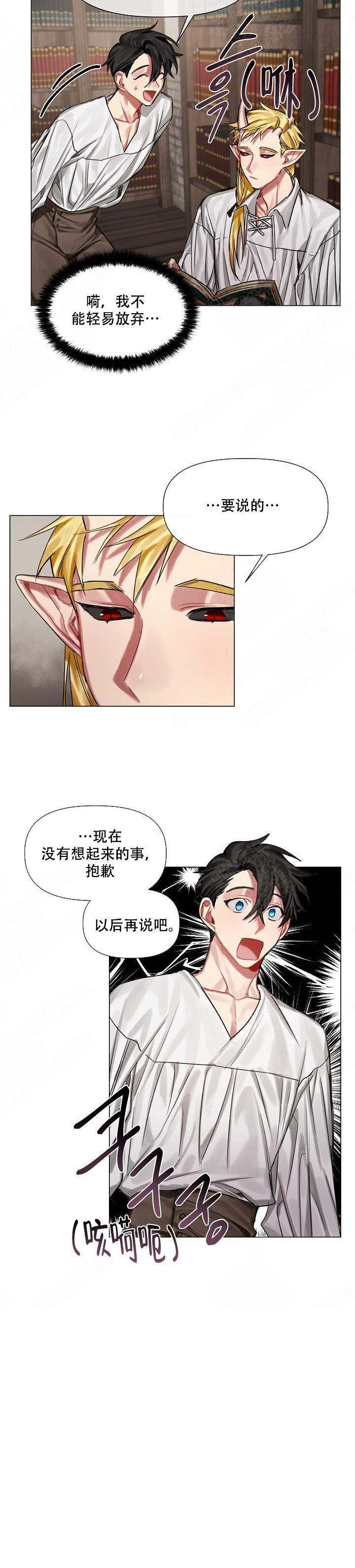 第22话9