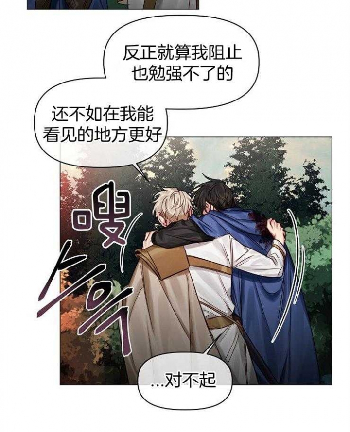 第58话22