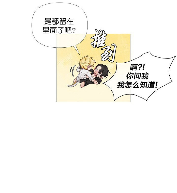 第7话4