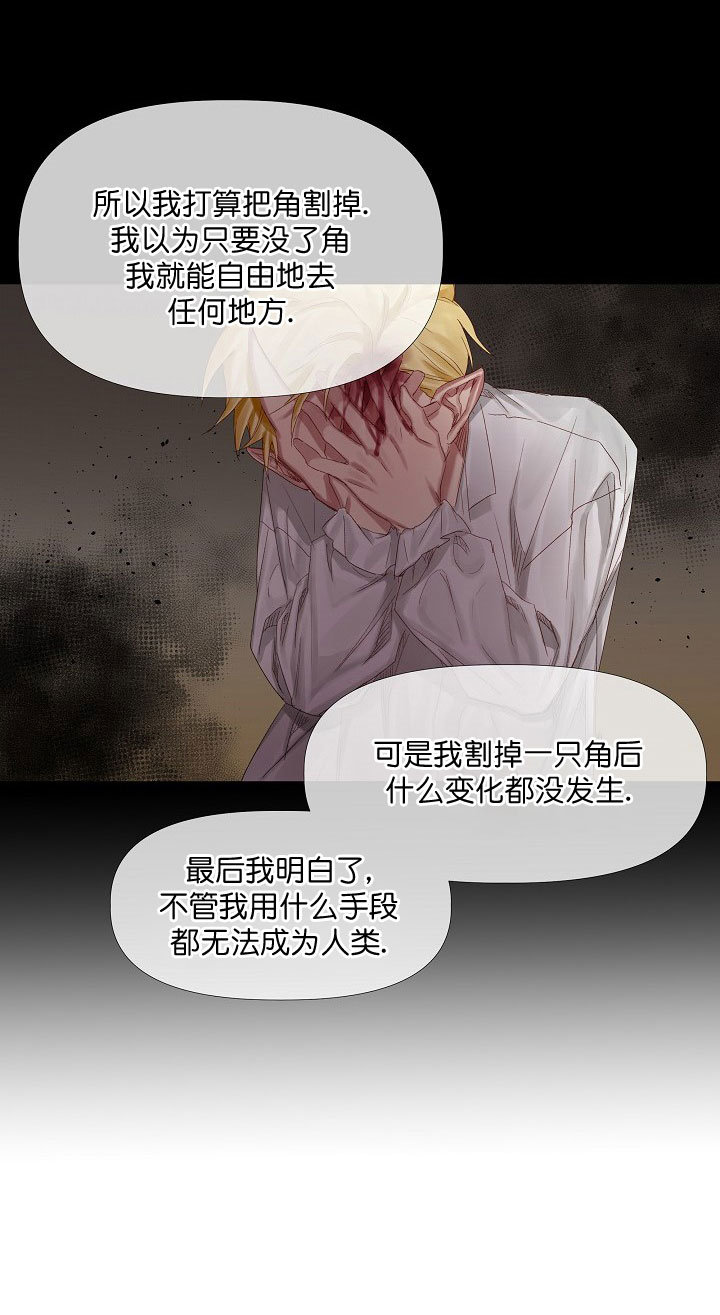 第9话14