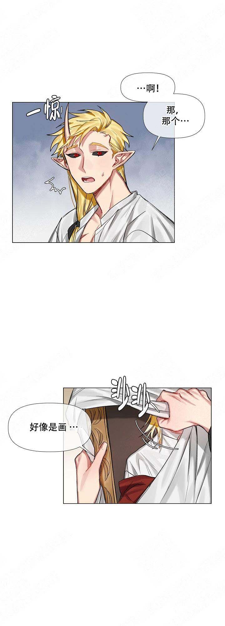 第14话8