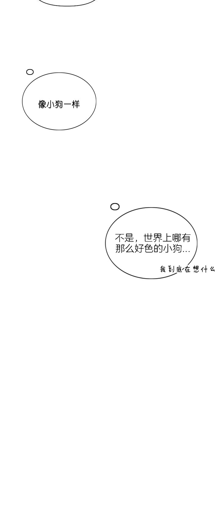 第38话3
