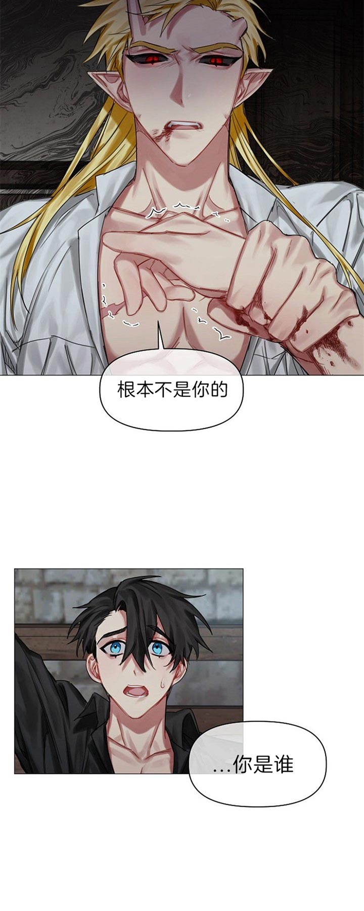 第41话14