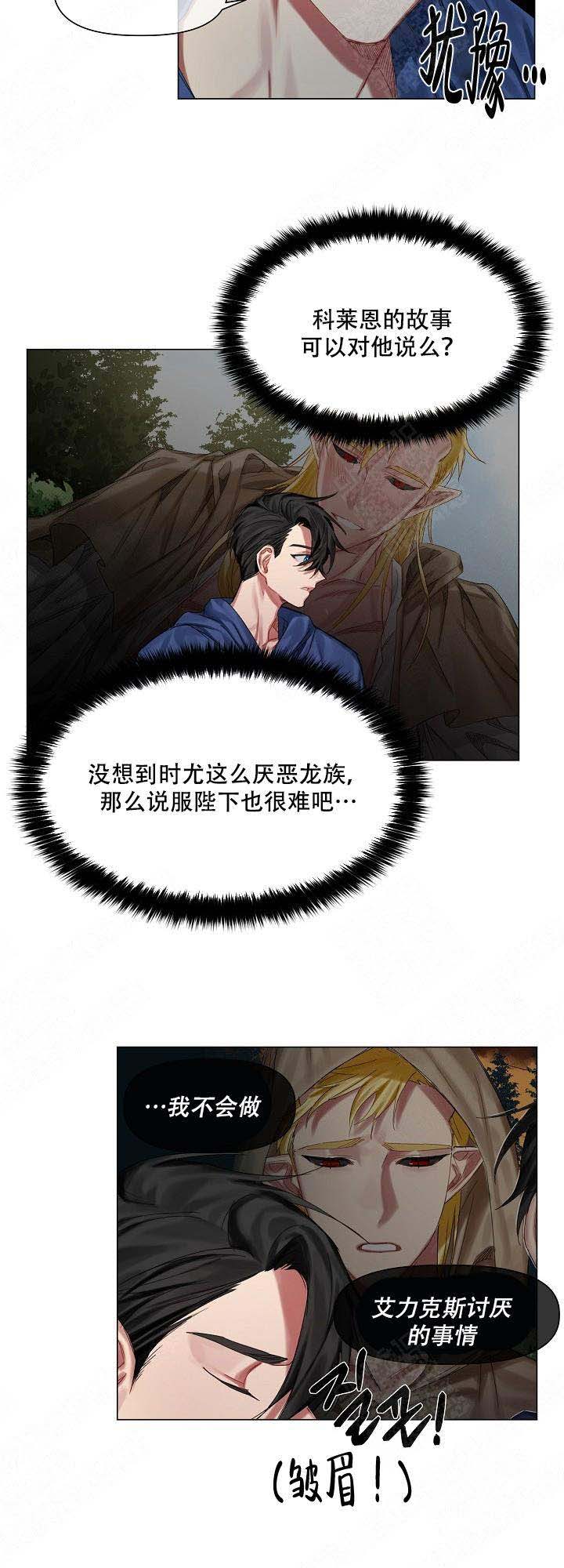 第20话11