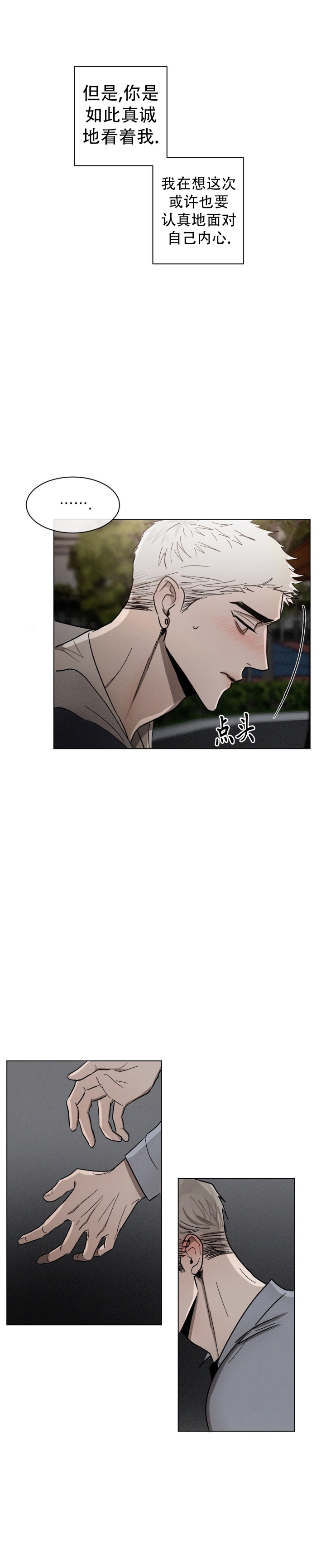 第64话5