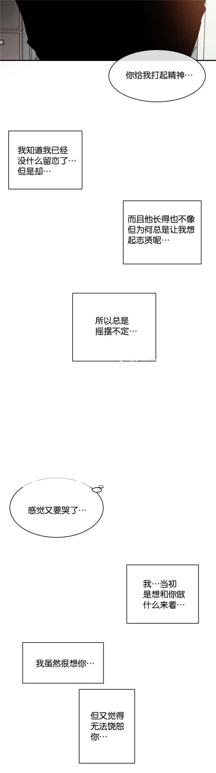 第49话16