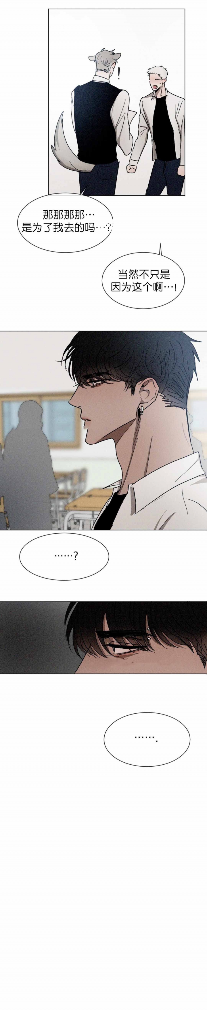 第55话9