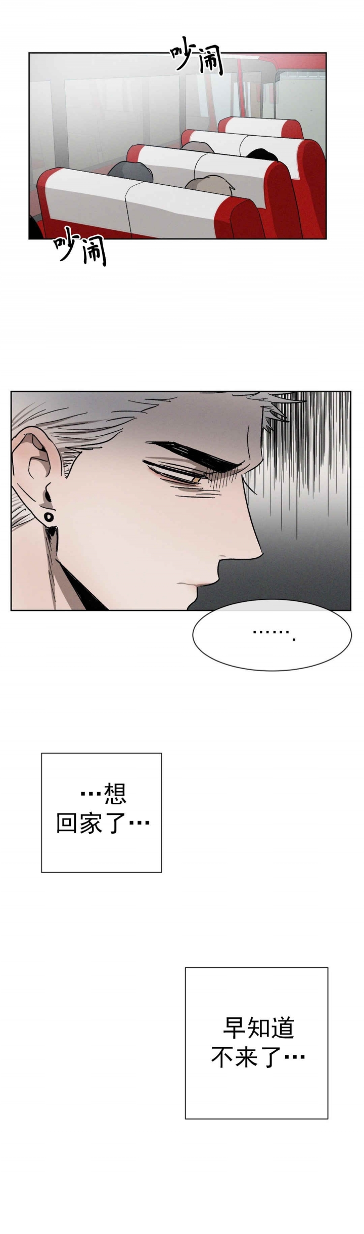 第58话5