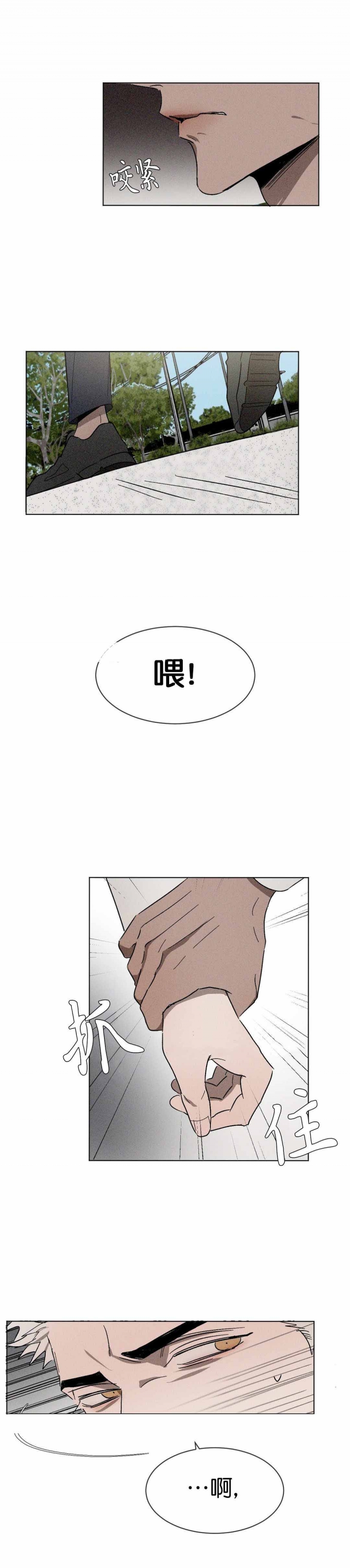 第54话6