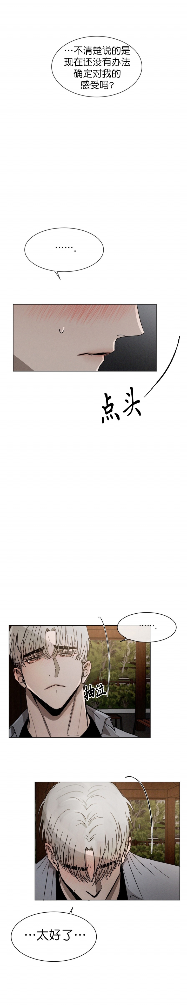 第64话2