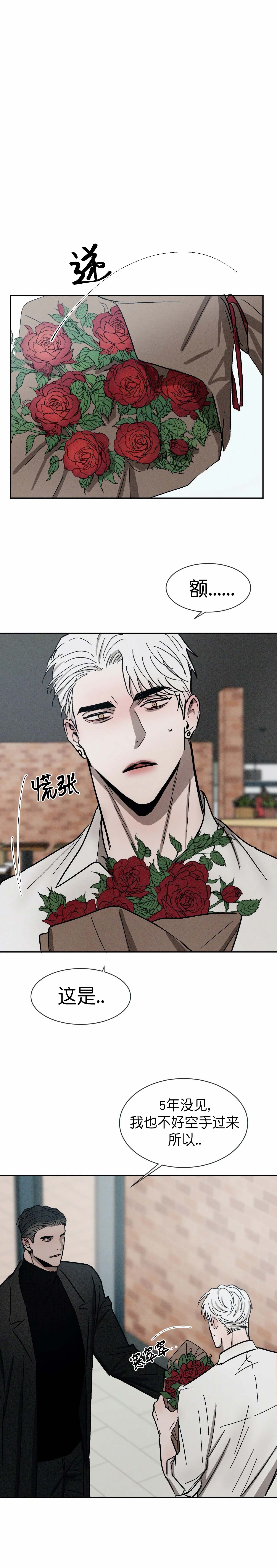 第95话2