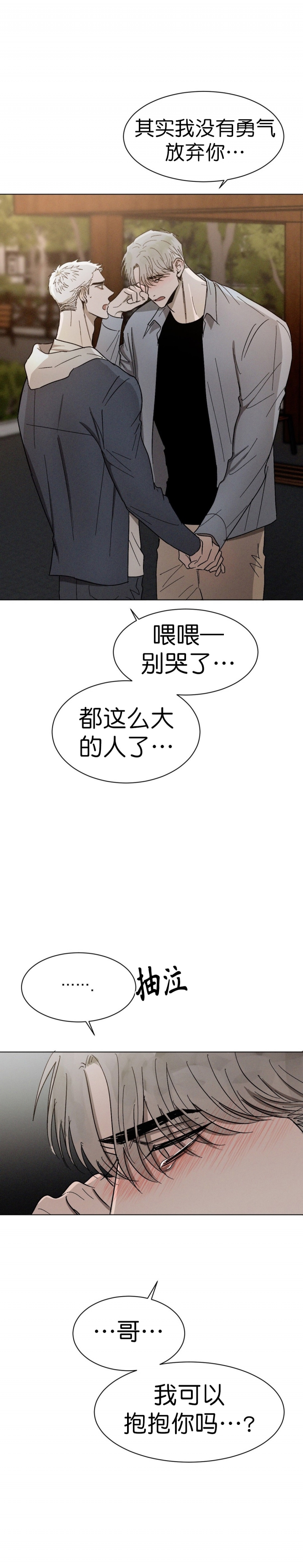 第64话3
