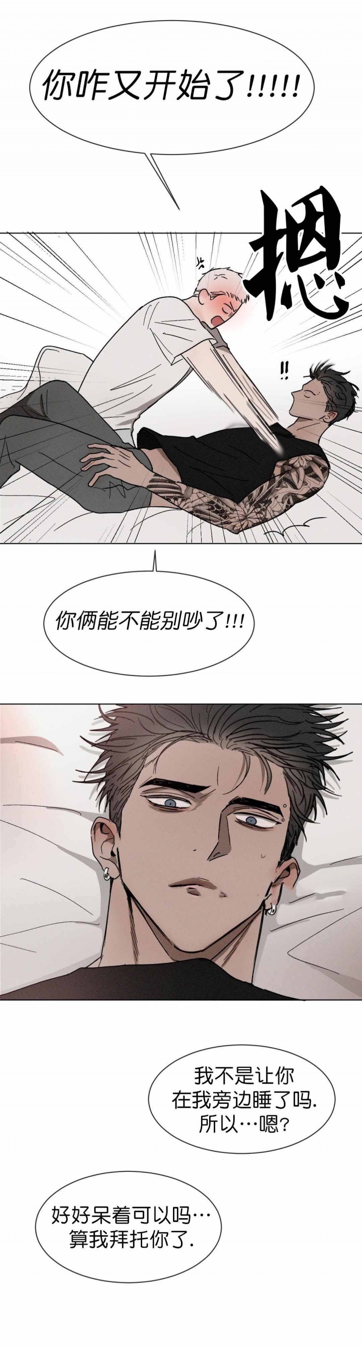 第61话10