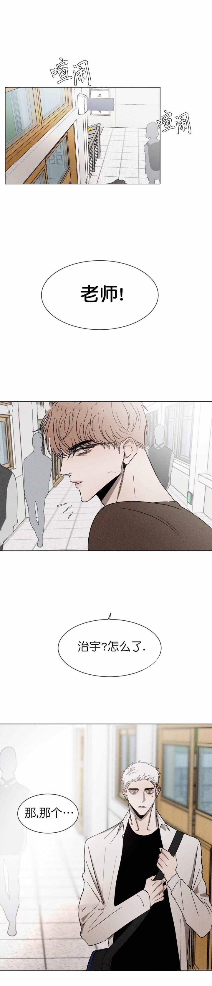 第53话1