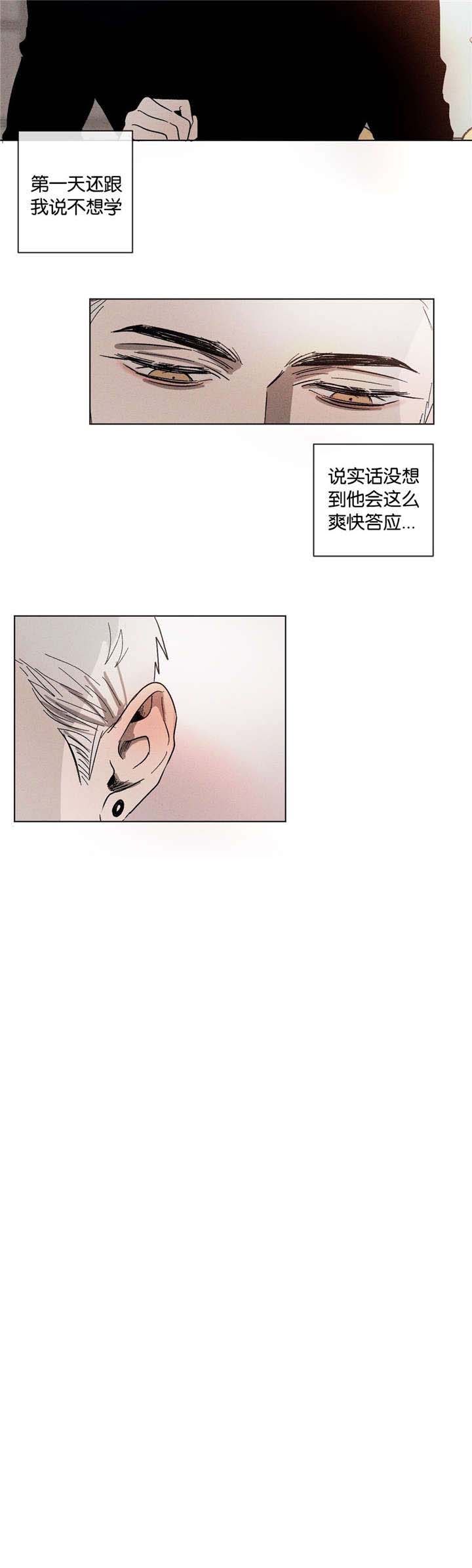 第48话10