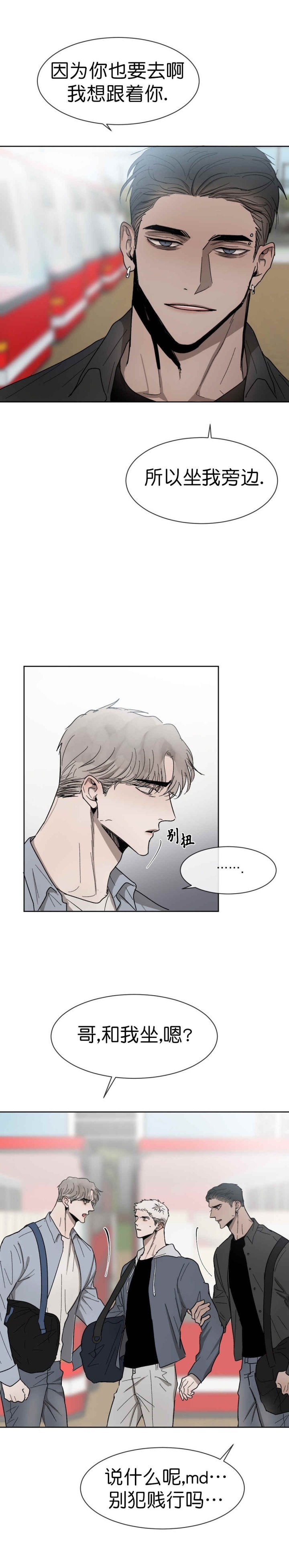 第58话2