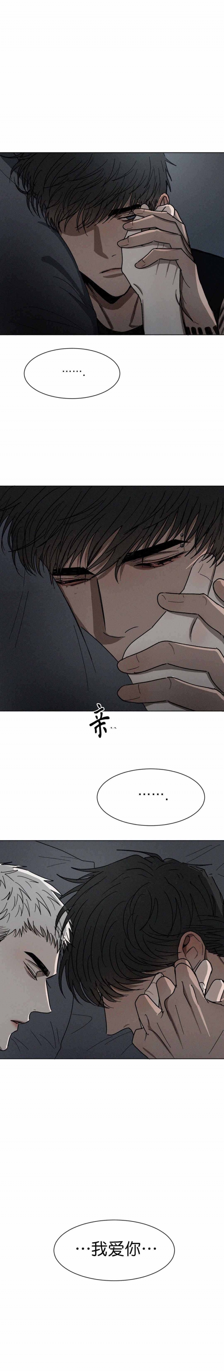 第62话3