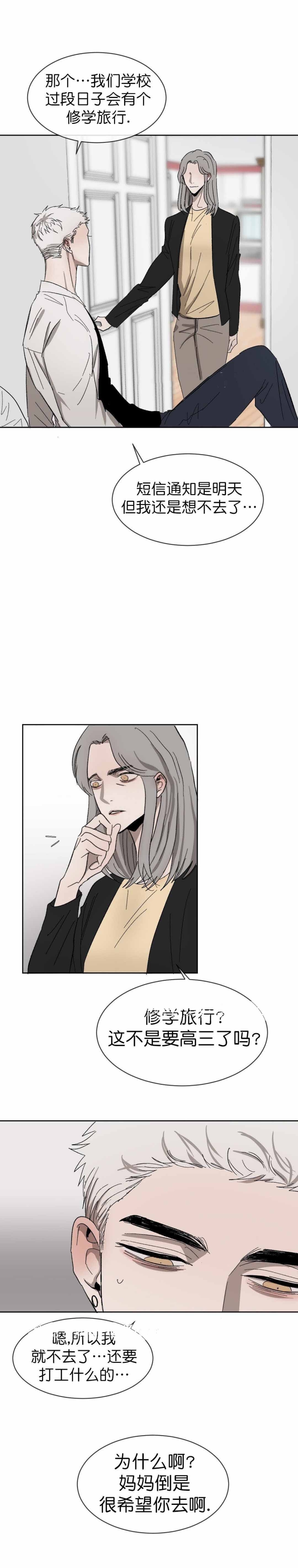 第55话1
