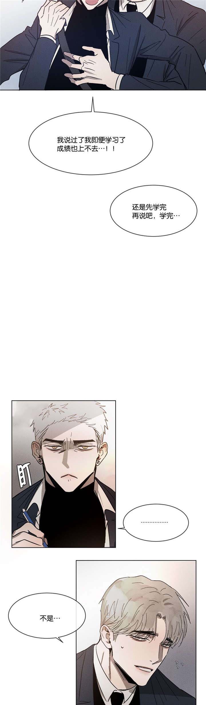 第48话5
