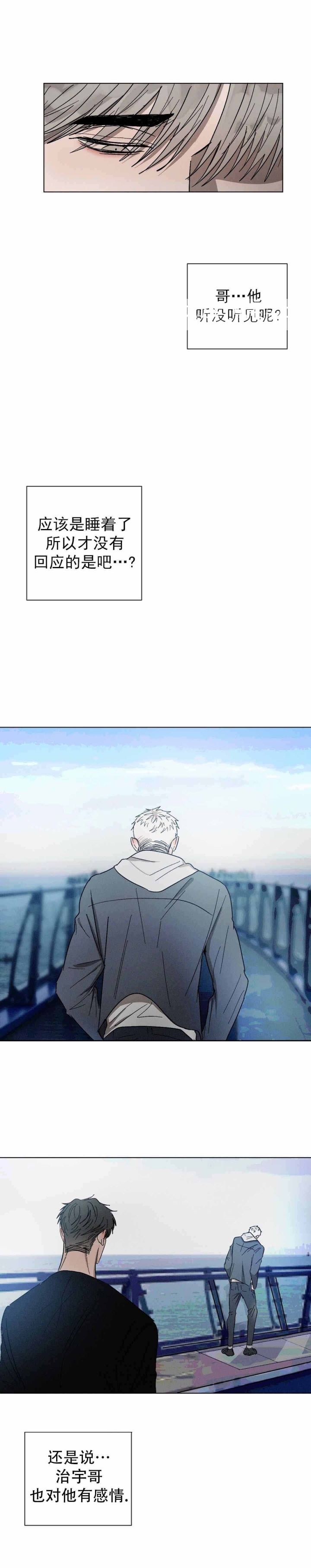 第62话7