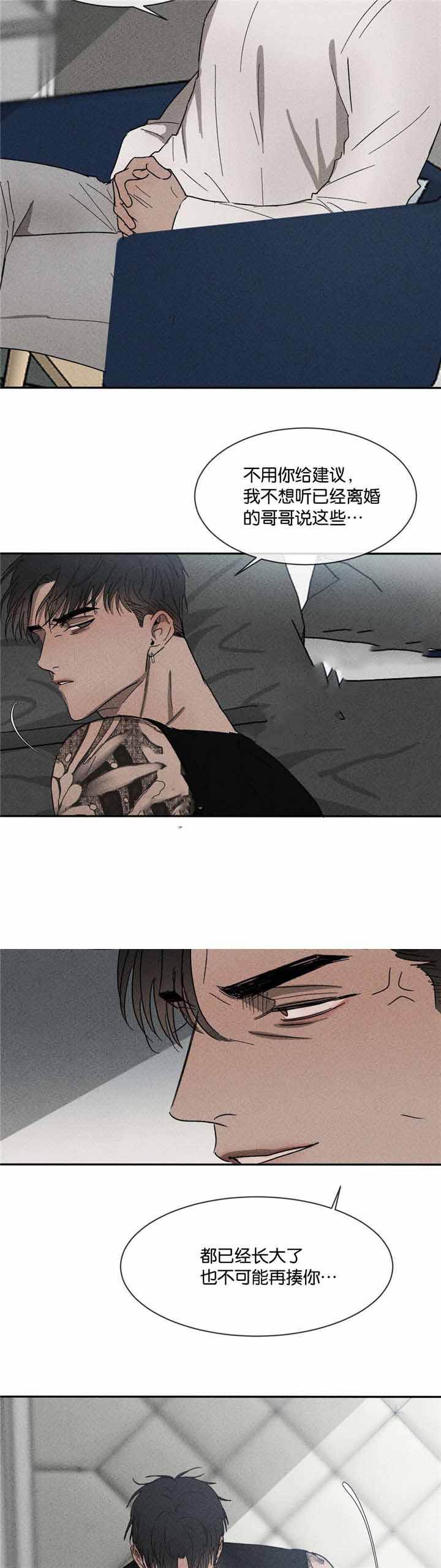 第45话6