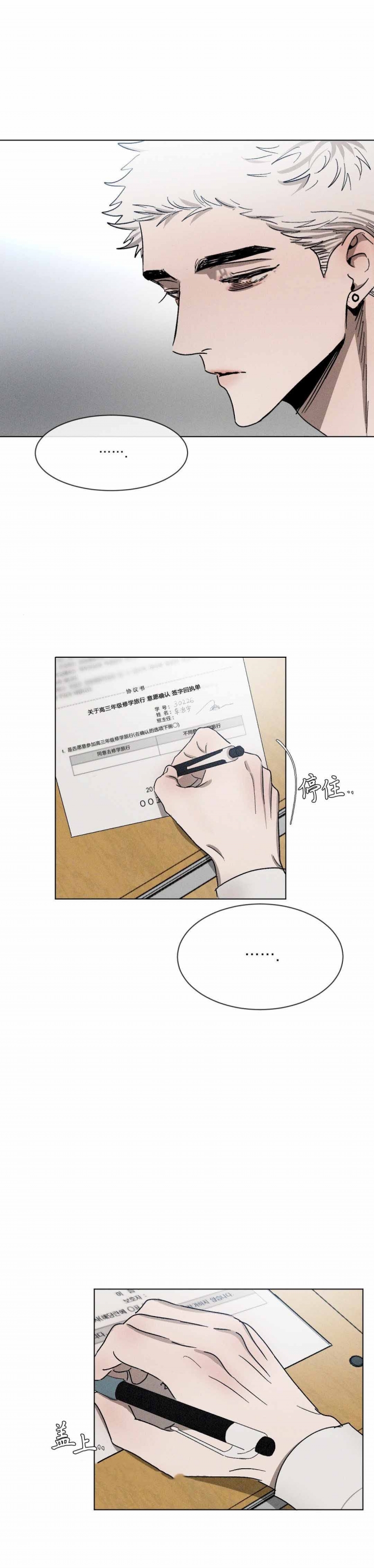 第55话6