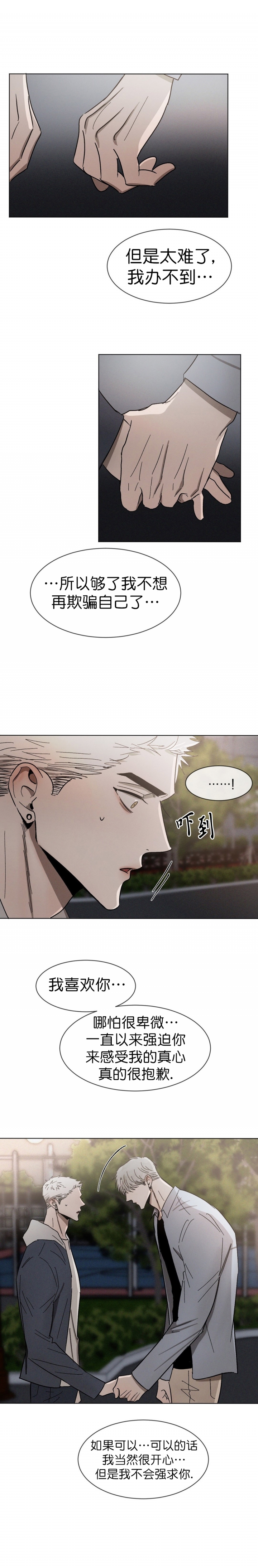 第63话4