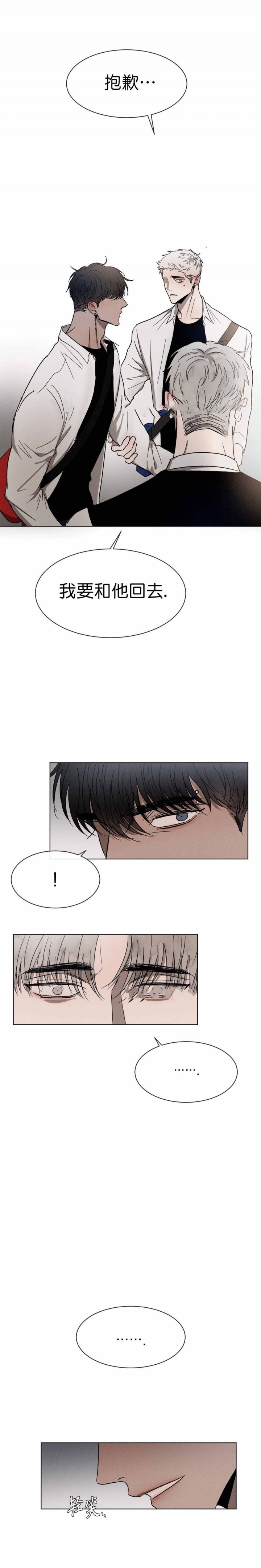 第53话8