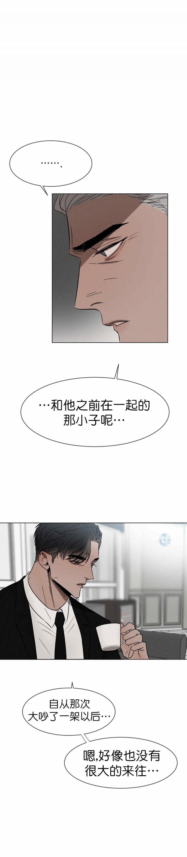 第56话2
