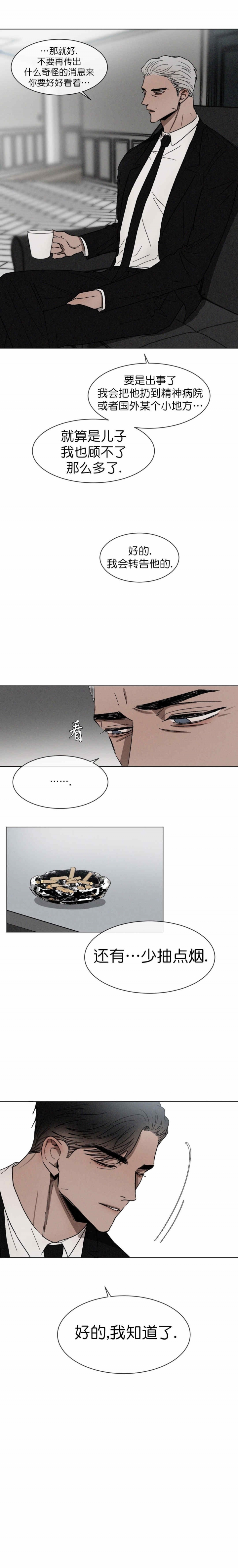 第56话3