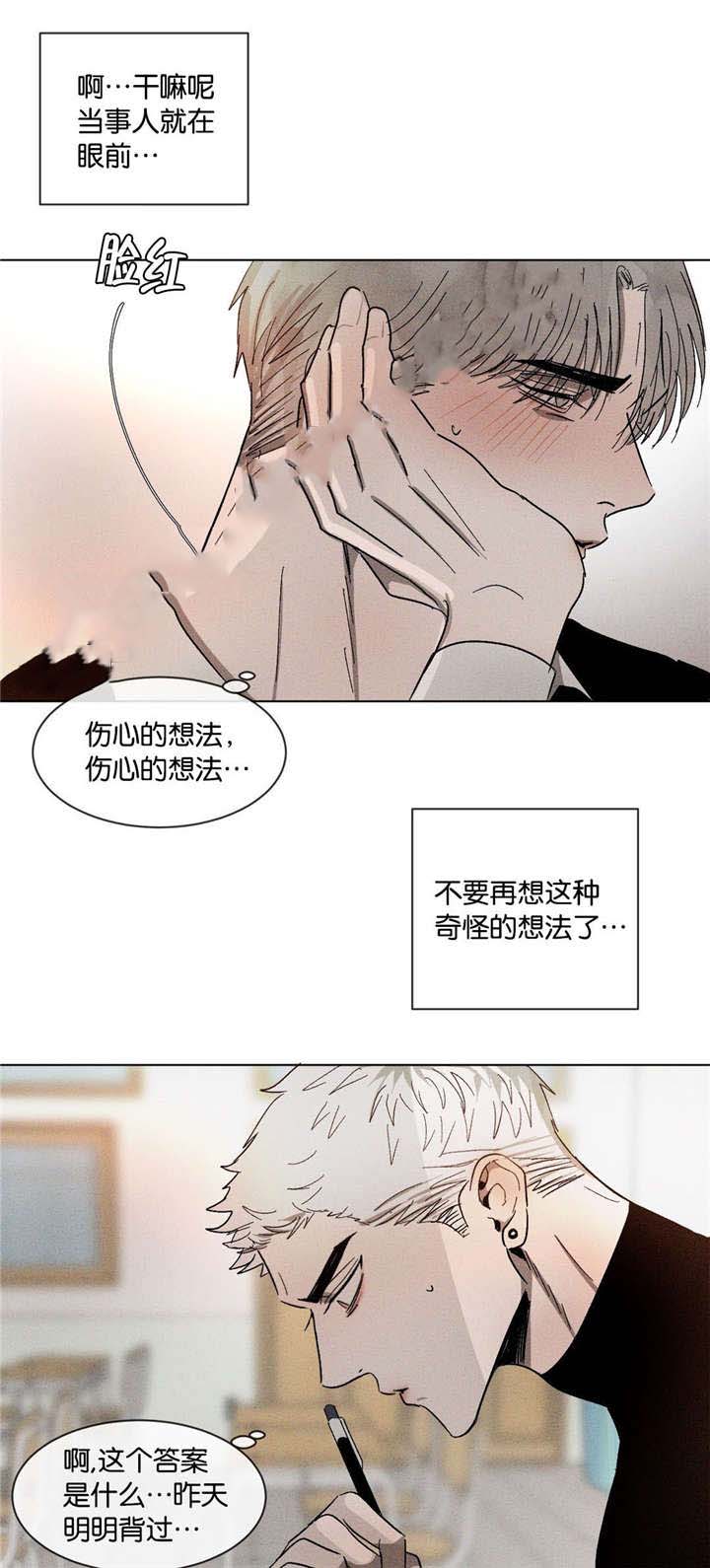 第48话11