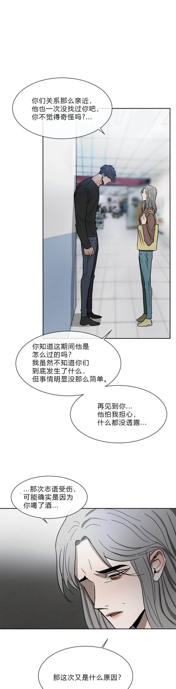 第76话0
