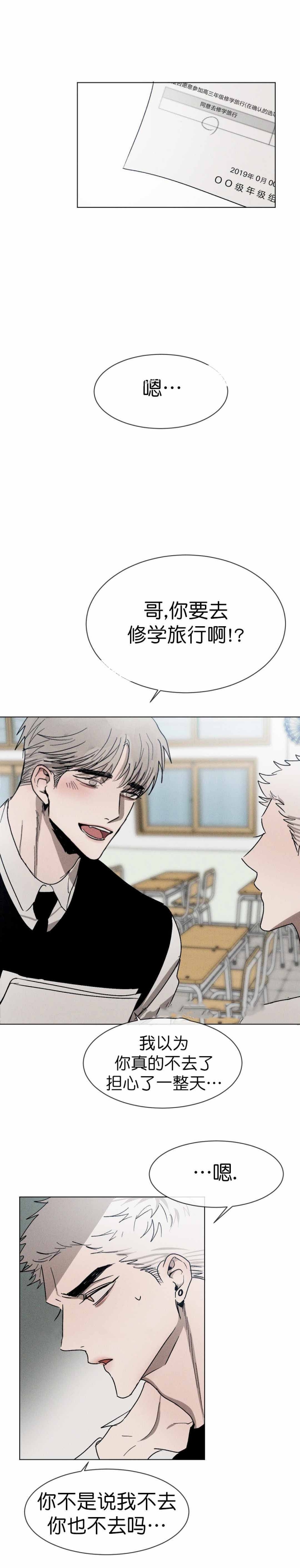 第55话8