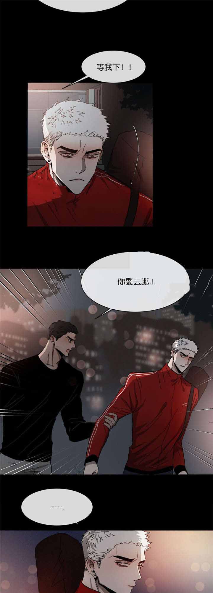 第33话9