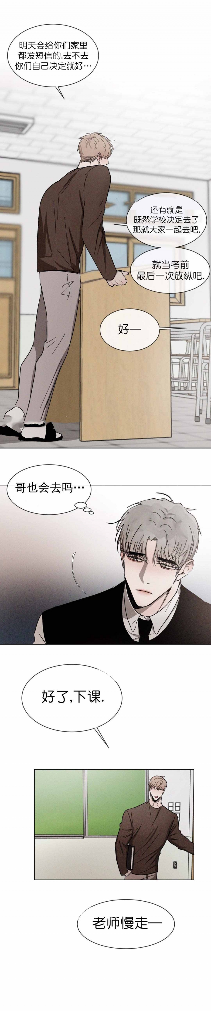 第53话0