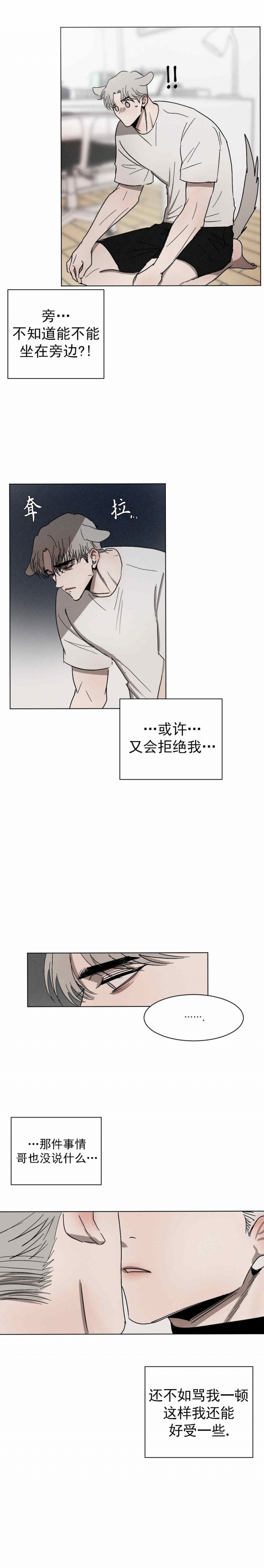 第56话8