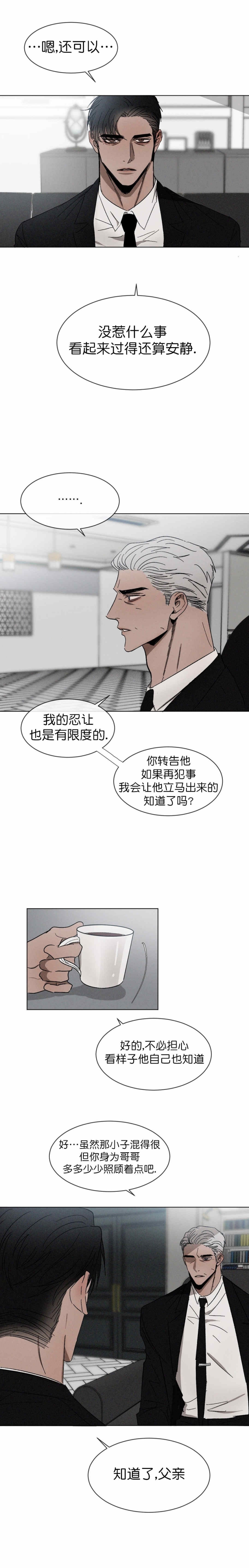 第56话1