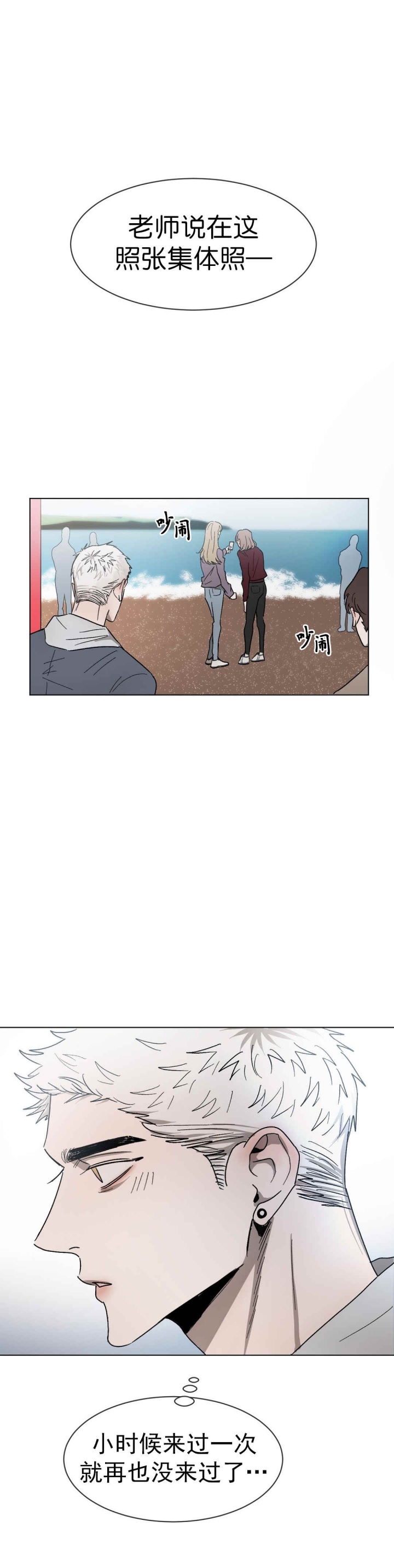 第58话10