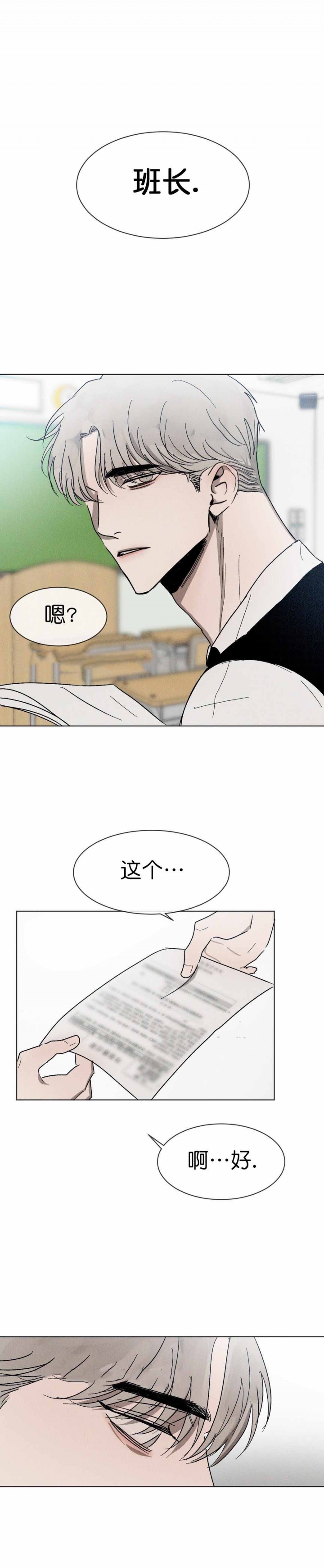 第55话7