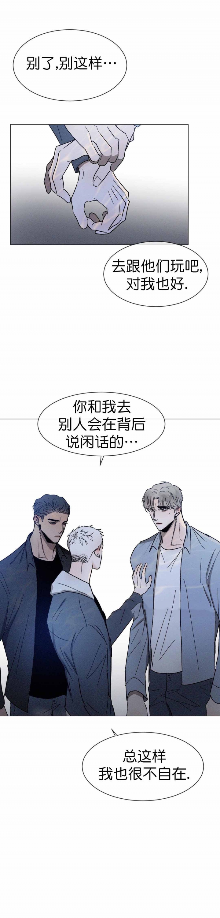 第60话7