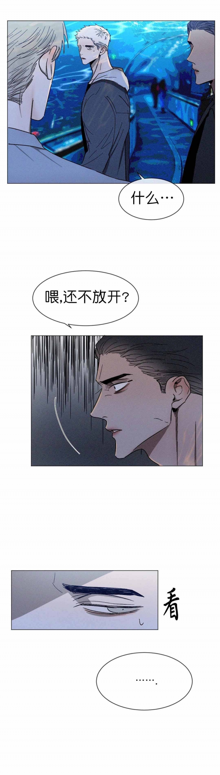 第60话5