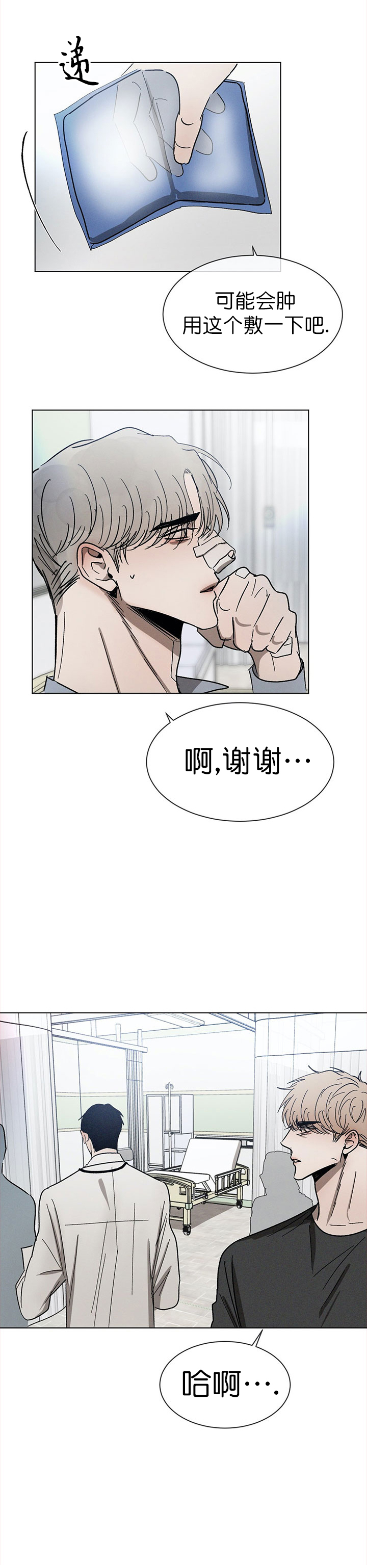 第67话1
