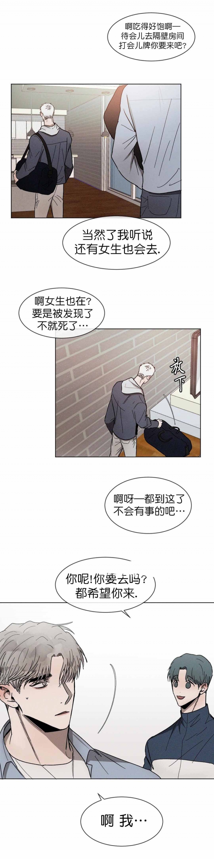 第60话11