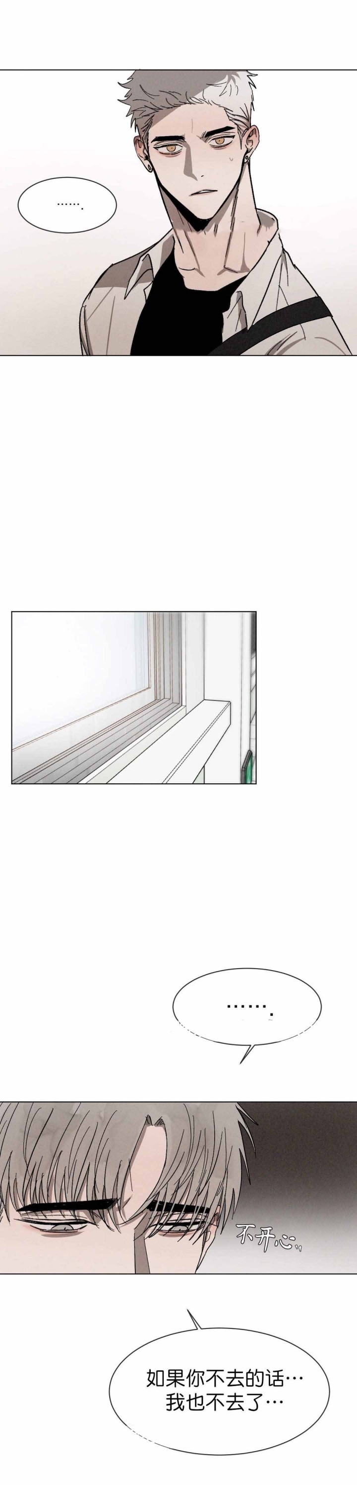第53话5