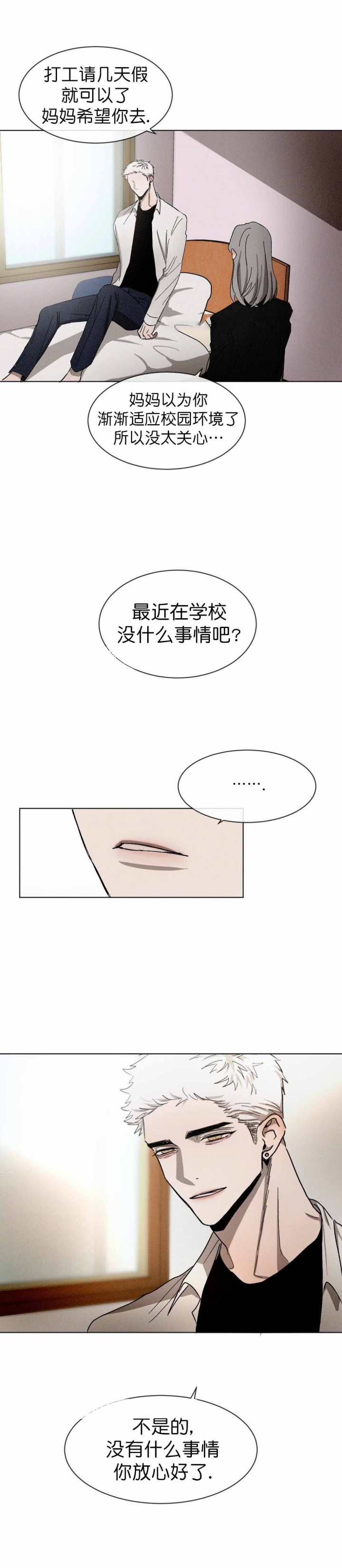 第55话3