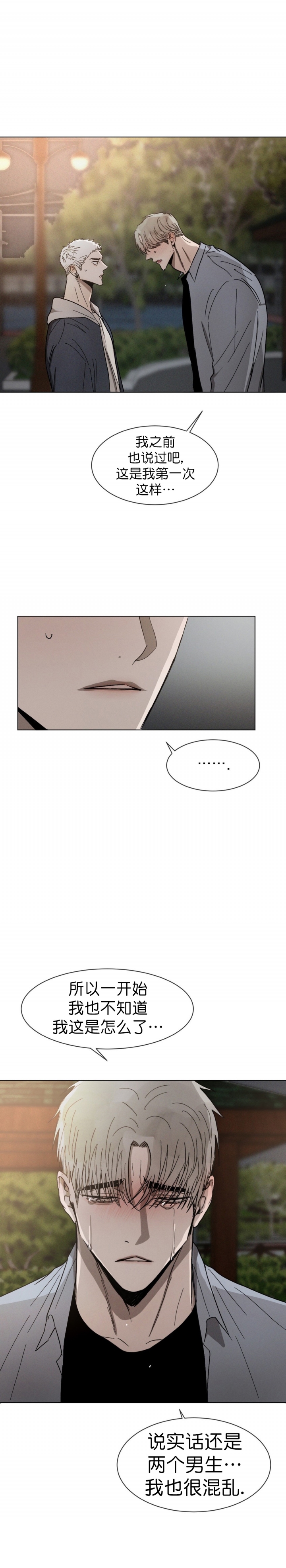 第63话2
