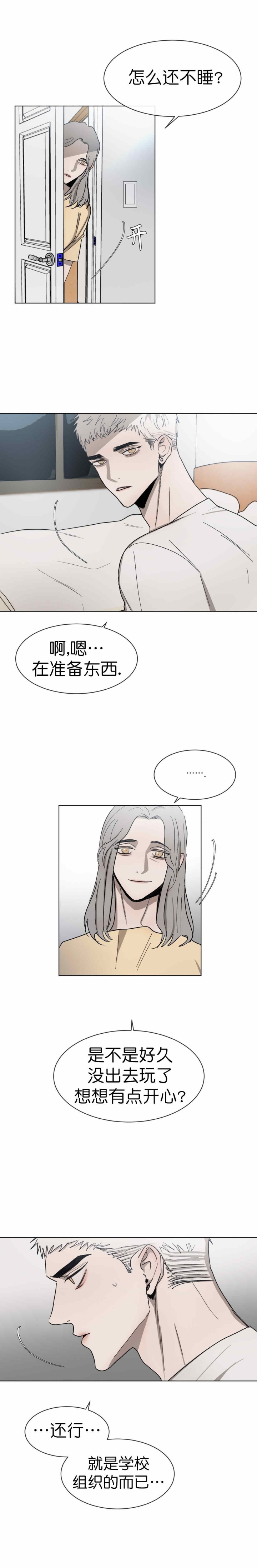 第57话1