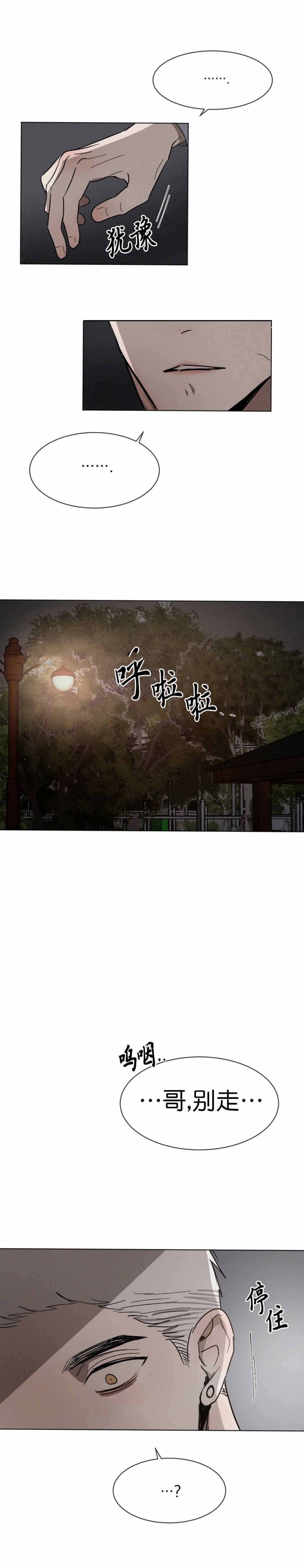第62话19
