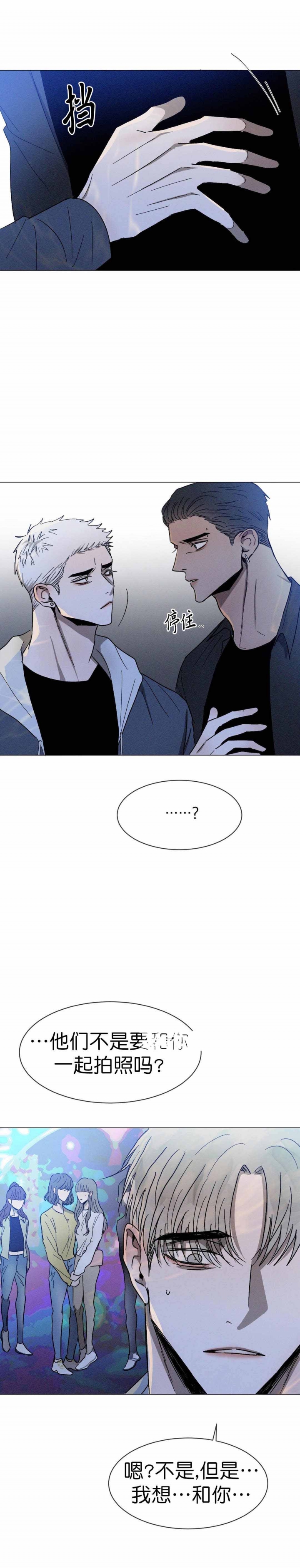 第60话6